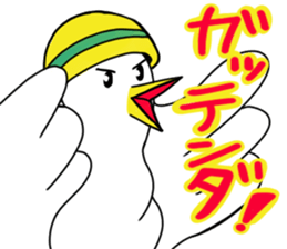 Construction worker Popo sticker #11797426