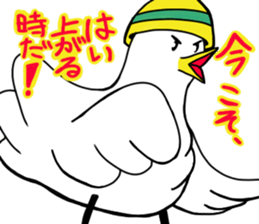 Construction worker Popo sticker #11797427