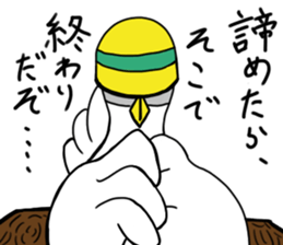 Construction worker Popo sticker #11797428