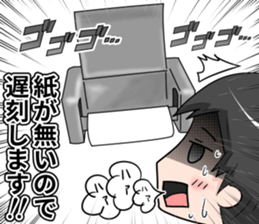 Being late girl sticker #11797517