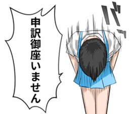 Being late girl sticker #11797522