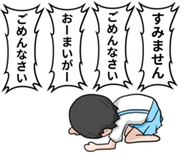 Being late girl sticker #11797523