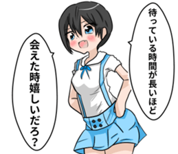 Being late girl sticker #11797524