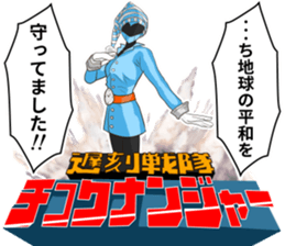 Being late girl sticker #11797525