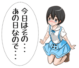 Being late girl sticker #11797526