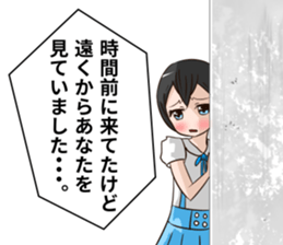 Being late girl sticker #11797527