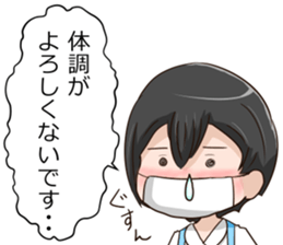 Being late girl sticker #11797534