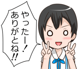 Being late girl sticker #11797543