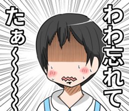 Being late girl sticker #11797549