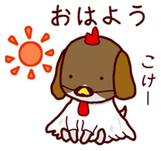 Playful puppy Won!derful sticker #11797552