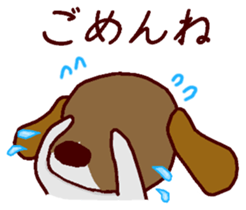 Playful puppy Won!derful sticker #11797555