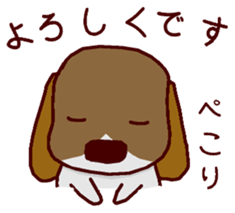 Playful puppy Won!derful sticker #11797557