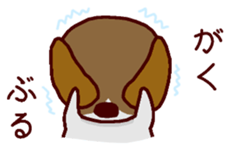 Playful puppy Won!derful sticker #11797559