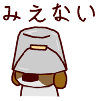 Playful puppy Won!derful sticker #11797571