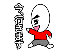 Egg brother1 sticker #11797667