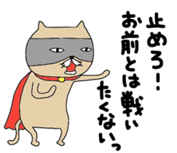 nekohero sticker #11797826