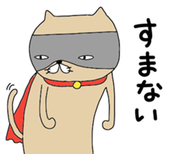 nekohero sticker #11797832