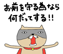 nekohero sticker #11797835