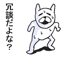 Move rabbit! sticker #11798142