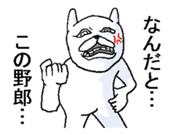 Move rabbit! sticker #11798145