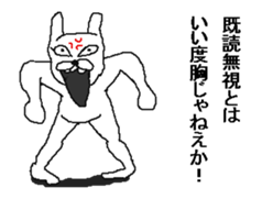 Move rabbit! sticker #11798146