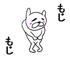 Move rabbit! sticker #11798149