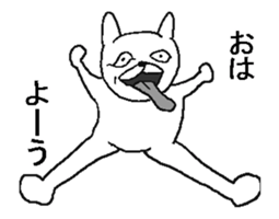 Move rabbit! sticker #11798154