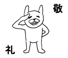 Move rabbit! sticker #11798155