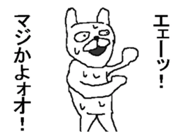 Move rabbit! sticker #11798156