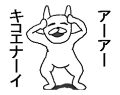 Move rabbit! sticker #11798157