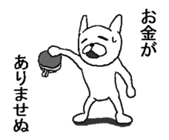 Move rabbit! sticker #11798160