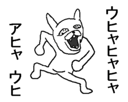 Move rabbit! sticker #11798161