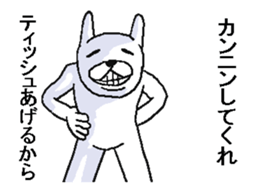 Move rabbit! sticker #11798163