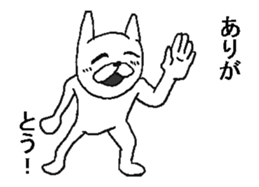 Move rabbit! sticker #11798164