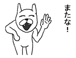 Move rabbit! sticker #11798165