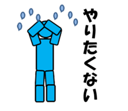 Negative message ~Business sticker~ sticker #11798170