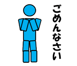 Negative message ~Business sticker~ sticker #11798171