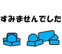 Negative message ~Business sticker~ sticker #11798172