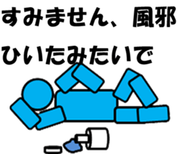 Negative message ~Business sticker~ sticker #11798174