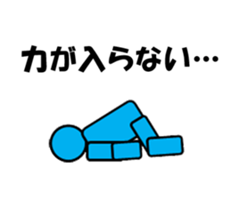 Negative message ~Business sticker~ sticker #11798175