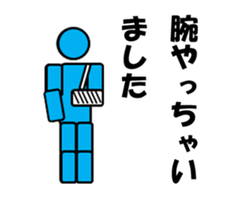 Negative message ~Business sticker~ sticker #11798177