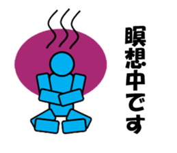 Negative message ~Business sticker~ sticker #11798184