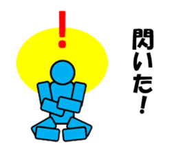 Negative message ~Business sticker~ sticker #11798185