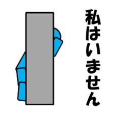 Negative message ~Business sticker~ sticker #11798186