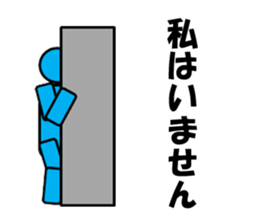 Negative message ~Business sticker~ sticker #11798187