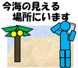 Negative message ~Business sticker~ sticker #11798189