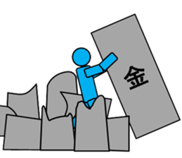 Negative message ~Business sticker~ sticker #11798197