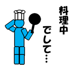 Negative message ~Business sticker~ sticker #11798201