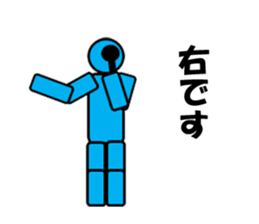 Negative message ~Business sticker~ sticker #11798202