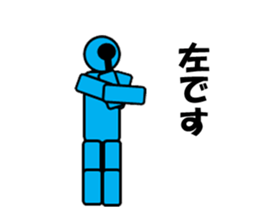 Negative message ~Business sticker~ sticker #11798203